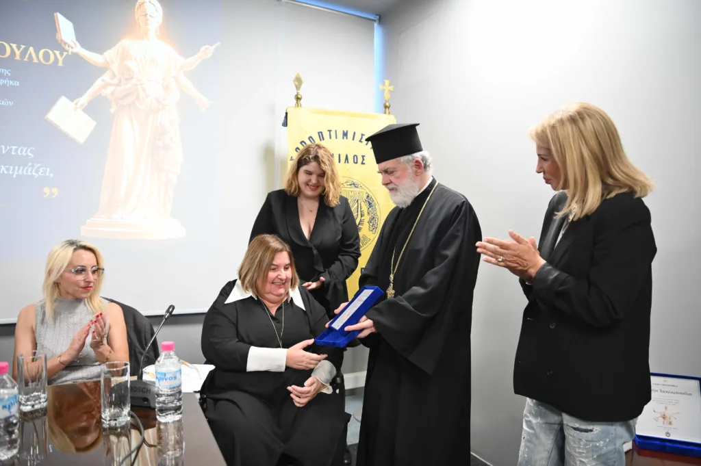 Η σύγχρονη «Θέμιδα» στο επίκεντρο της εκδήλωσης του Σοροπτιμιστικού Ομίλου Πατρών «Δανιηλίς»