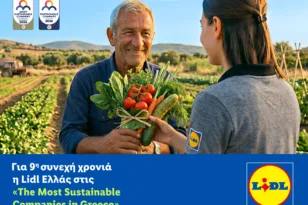 Για 9η συνεχή χρονιά η Lidl Ελλάς στις «The Most Sustainable Companies in Greece»