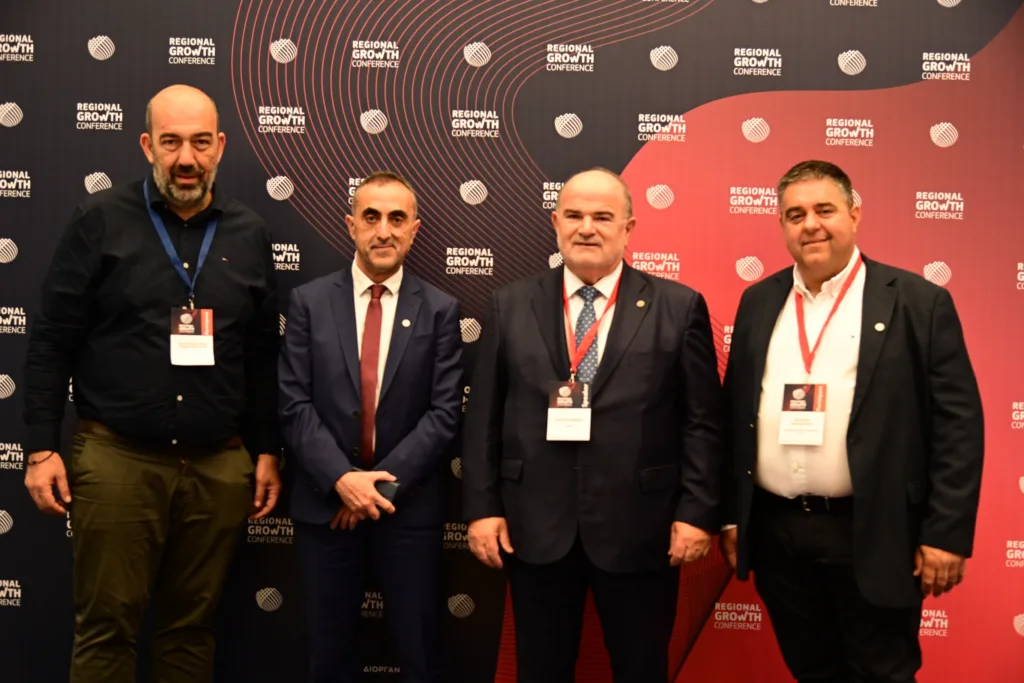 Δυναμική παρουσία του Επιμελητηρίου Αχαΐας στο 14ο Regional Growth Conference