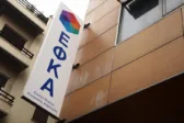 Συντάξεις Ιουνίου 2026: Πότε πληρώνονται μισθωτοί, μη μισθωτοί και Δημόσιο