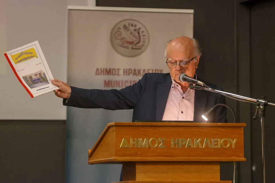 Ηράκλειο: Μια βραδιά μνήμης για τον Άρη Φακίνο, τον συγγραφέα που αγάπησε την πόλη Ηράκλειο: Μια βραδιά μνήμης για τον Άρη Φακίνο, τον συγγραφέα που αγάπησε την πόλη