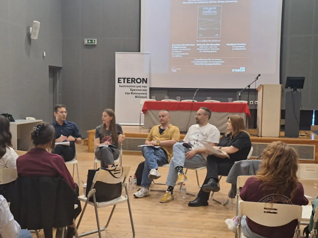 Θοδωρής Ελευθεριάδης: «Δεν πρόλαβα να πενθήσω» - Ο γιος της Μαρίας Εγουτ που χάθηκε στα Τέμπη μιλά για τη μητέρα του και τη δικαιοσύνη Θοδωρής Ελευθεριάδης: «Δεν πρόλαβα να πενθήσω» - Ο γιος της Μαρίας Εγουτ που χάθηκε στα Τέμπη μιλά για τη μητέρα του και τη δικαιοσύνη
