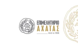 Επιμελητήριο Αχαΐας: Η ενεργειακή αυτονομία γίνεται όρος επιβίωσης για τις επιχειρήσεις
