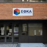 Συντάξεις: Κύμα φυγής πριν τις αλλαγές – Ρεκόρ αιτήσεων στον ΕΦΚΑ