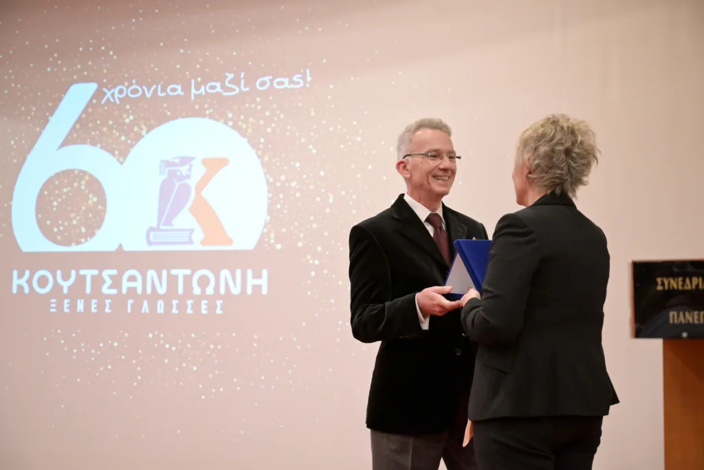 60 χρόνια Εκπαιδευτικός Όμιλος Κουτσαντώνη: Συγκίνηση και απονομή πτυχίων στο Συνεδριακό Κέντρο Πατρών