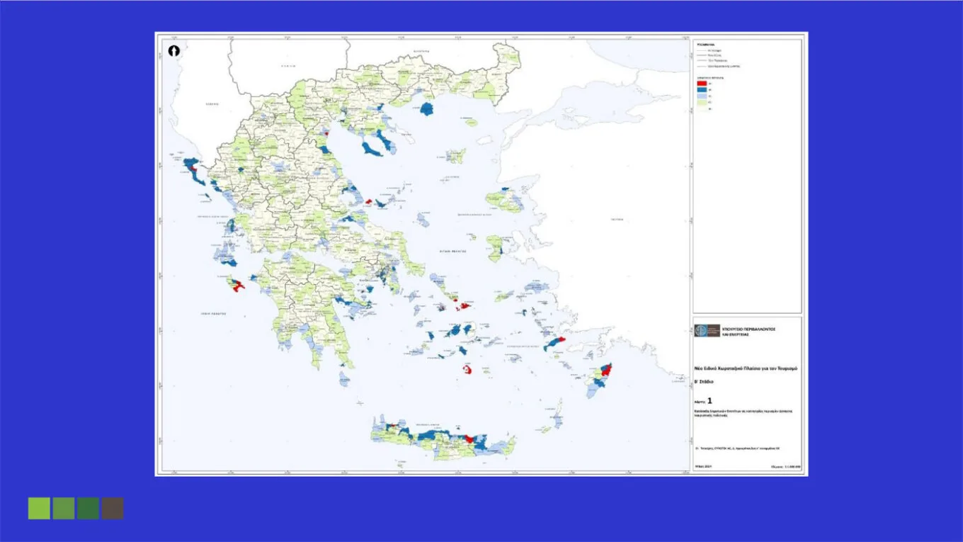 Νέο χωροταξικό για τον τουρισμό: Τέλος στην άναρχη δόμηση με νέους κανόνες Νέο χωροταξικό για τον τουρισμό: Τέλος στην άναρχη δόμηση με νέους κανόνες