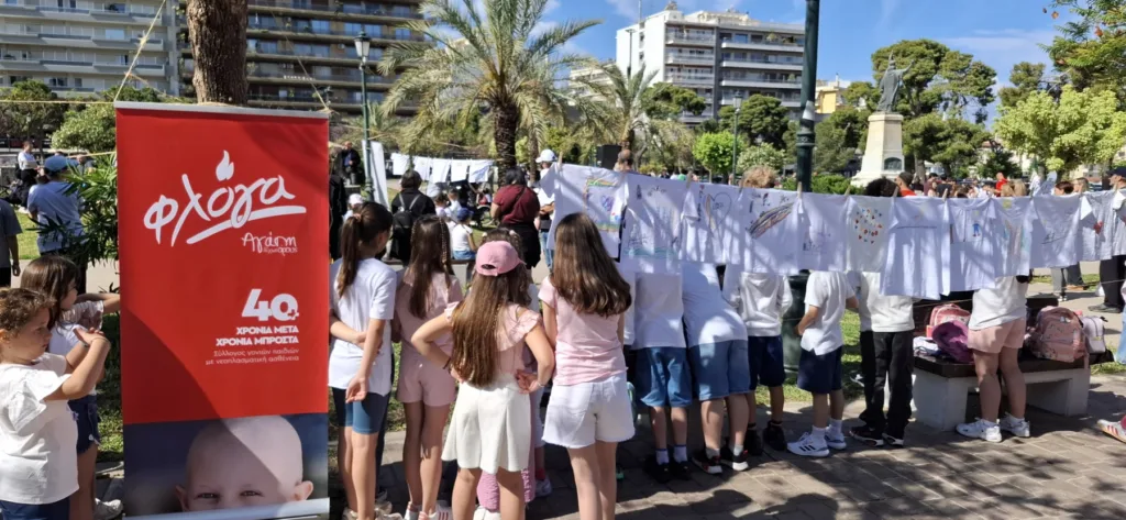 «Απλώνω ευτυχία με πράξεις» – Μια ξεχωριστή δράση αγάπης, προσφοράς και δημιουργίας στην Πάτρα
