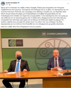 Το «αντίο» του πολιτικού κόσμου στον Νίκο Ταγαρά Το «αντίο» του πολιτικού κόσμου στον Νίκο Ταγαρά