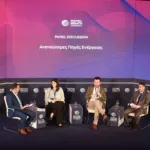Ολοκληρώθηκε η δεύτερη ημέρα του 14ου Regional Growth Conference στην Πάτρα ΦΩΤΟΡΕΠΟΡΤΑΖ