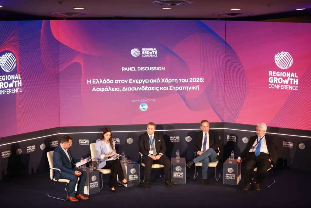 Ολοκληρώθηκε η δεύτερη ημέρα του 14ου Regional Growth Conference στην Πάτρα ΦΩΤΟΡΕΠΟΡΤΑΖ