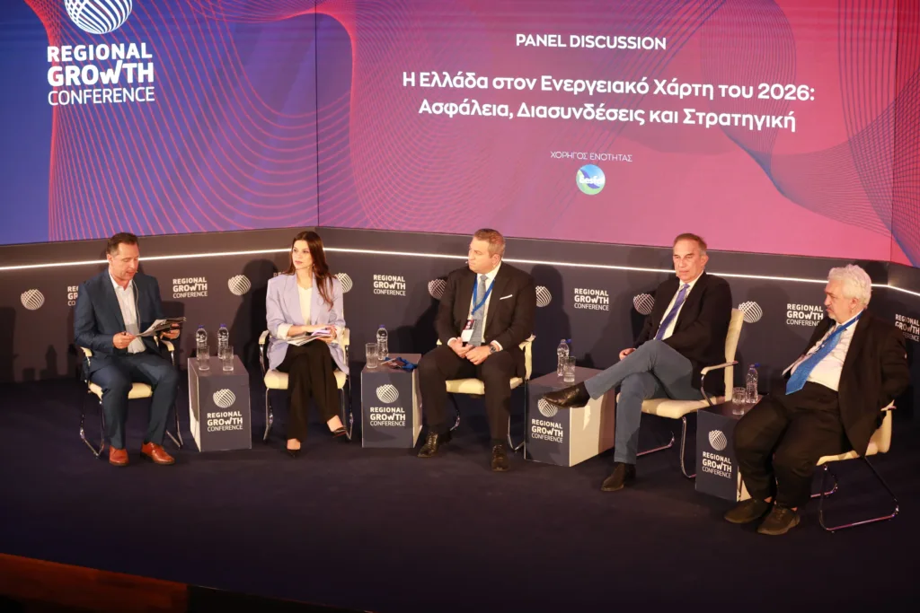 Ολοκληρώθηκε το 14ο Regional Growth Conference: Τρεις ημέρες διαλόγου για το μέλλον των περιφερειών ΦΩΤΟ