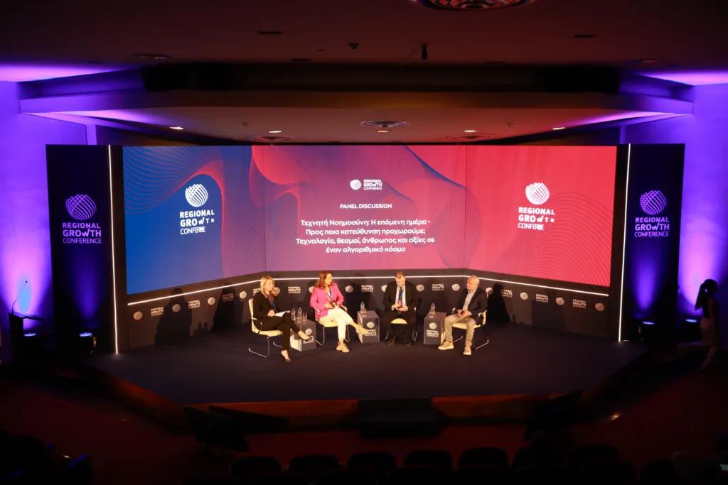 Ολοκληρώθηκε η δεύτερη ημέρα του 14ου Regional Growth Conference στην Πάτρα ΦΩΤΟΡΕΠΟΡΤΑΖ