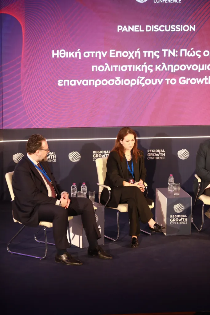 Ολοκληρώθηκε η δεύτερη ημέρα του 14ου Regional Growth Conference στην Πάτρα ΦΩΤΟΡΕΠΟΡΤΑΖ