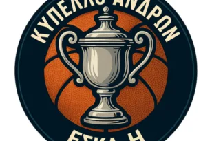 Στις 17 Ιουνίου ο τελικός του Κυπέλλου της ΕΣΚΑ-Η