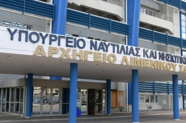 Λιμενικό: Λήγει η προθεσμία για 39 προσλήψεις Αξιωματικών – Οι ειδικότητες