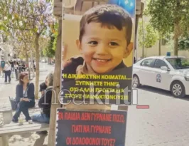 Υπόθεση 3χρονου Άγγελου: «Ήταν παγωμένο» – Η συγκλονιστική κατάθεση της γιατρού του ΕΚΑΒ