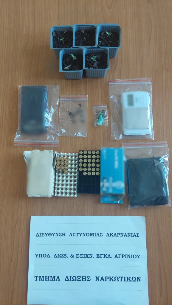 Αγρίνιο: Πιάστηκαν μετά από αγοραπωλησία κοκαΐνης – Βρήκαν και φυτά κάνναβης σε σπίτι