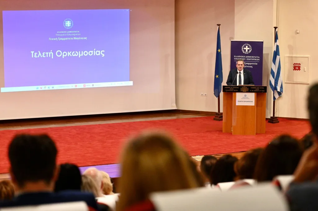 Πάτρα: 76 νέοι Έλληνες πολίτες ορκίστηκαν στο Πανεπιστήμιο ΦΩΤΟ Πάτρα: 76 νέοι Έλληνες πολίτες ορκίστηκαν στο Πανεπιστήμιο ΦΩΤΟ
