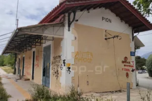 Γης Μαδιάμ ο ιστορικός σταθμός στο Ρίο – Μία ιστορία… τελεί-ΟΣΕ ΦΩΤΟ