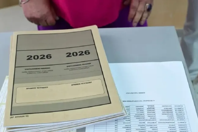 Πανελλαδικές 2026: Αυτά είναι τα θέματα στα Νέα Ελληνικά για τους υποψηφίους των ΕΠΑΛ