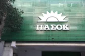 Με Τριανταφυλλόπουλο η Επιτροπή διεύρυνσης του ΠΑΣΟΚ