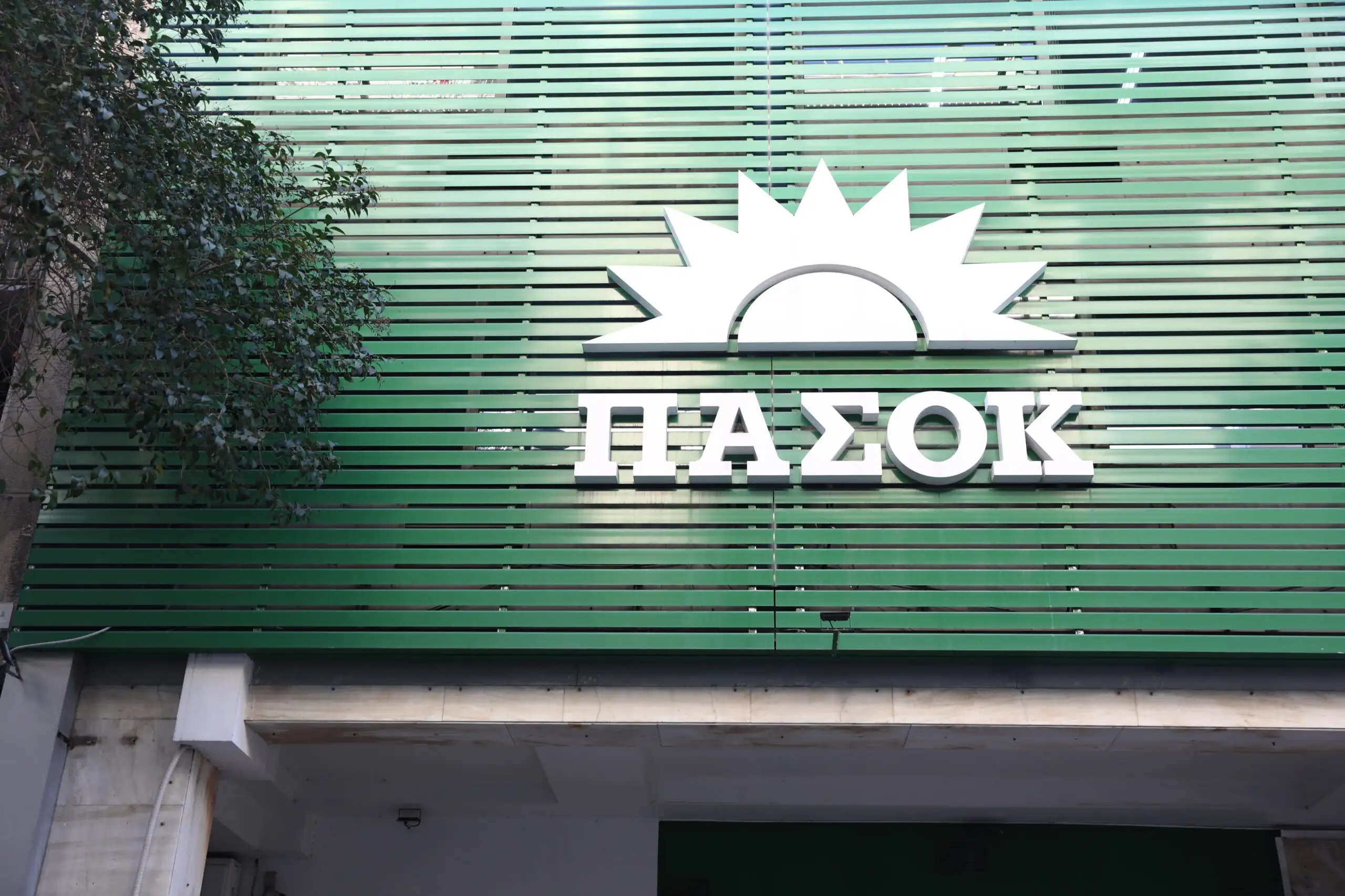 Το ΠΑΣΟΚ καταθέτει πρόταση νόμου στη Βουλή για τα κόκκινα δάνεια
