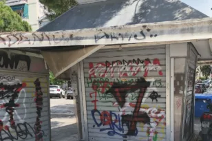 Πάτρα: Περίπτερα προς εξαφάνιση - Έχουν απομείνει μόλις 84