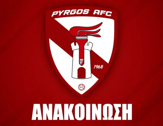 Πύργος: Σίγουρη η άνοδος, υστερούσαμε στο παρασκήνιο και στις μεθοδεύσεις