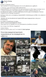 «Έσπασα παγκόσμιο ρεκόρ, τρεις πρόεδροι στη σειρά με διαγράφουν από την ΚΟ, ο τελευταίος χωρίς απολύτως καμία δικαιολογία» «Έσπασα παγκόσμιο ρεκόρ, τρεις πρόεδροι στη σειρά με διαγράφουν από την ΚΟ, ο τελευταίος χωρίς απολύτως καμία δικαιολογία»