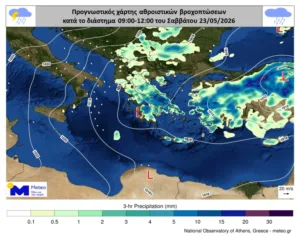 Καιρός: Χειμώνας και πάλι με βροχές και καταιγίδες!