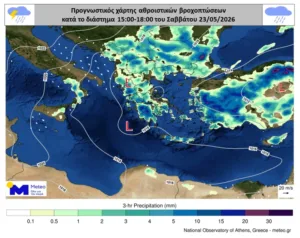 Καιρός: Χειμώνας και πάλι με βροχές και καταιγίδες!