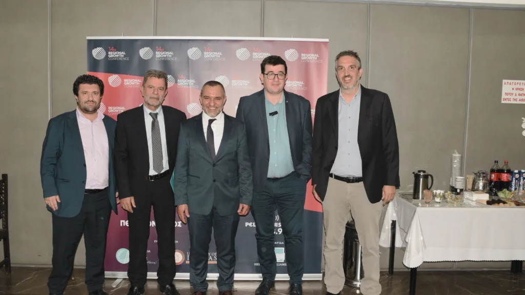 14ο Regional Growth Conference: Η Πάτρα στο κέντρο του διαλόγου για την ανάπτυξη της χώρας