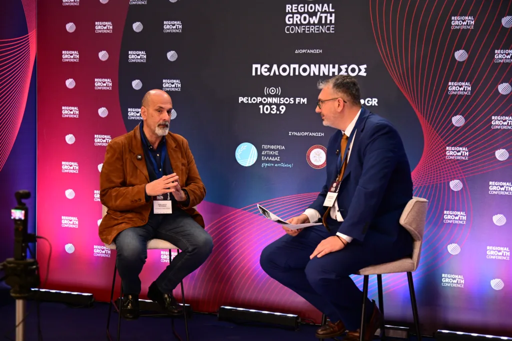 Ολοκληρώθηκε η πρώτη ημέρα του 14ου Regional Growth Conference ΔΕΙΤΕ ΦΩΤΟΓΡΑΦΙΕΣ