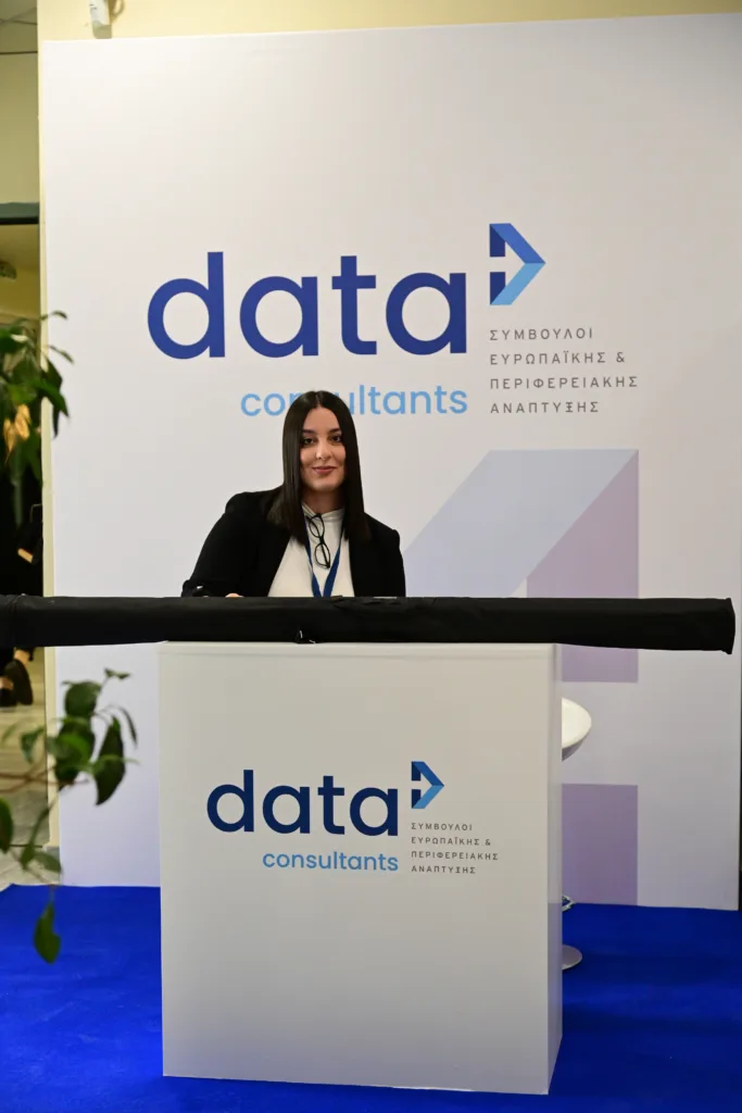 Ολοκληρώθηκε η πρώτη ημέρα του 14ου Regional Growth Conference ΔΕΙΤΕ ΦΩΤΟΓΡΑΦΙΕΣ