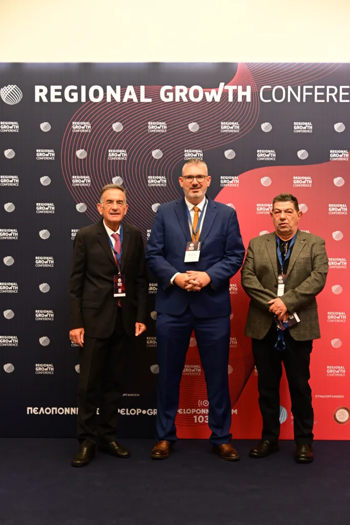Ολοκληρώθηκε η πρώτη ημέρα του 14ου Regional Growth Conference ΔΕΙΤΕ ΦΩΤΟΓΡΑΦΙΕΣ