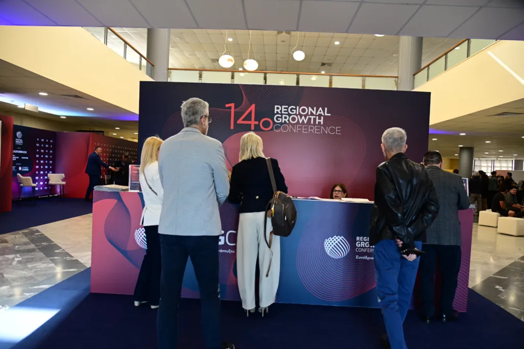 Ολοκληρώθηκε η πρώτη ημέρα του 14ου Regional Growth Conference ΔΕΙΤΕ ΦΩΤΟΓΡΑΦΙΕΣ