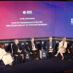 Ολοκληρώθηκε η πρώτη ημέρα του 14ου Regional Growth Conference ΔΕΙΤΕ ΦΩΤΟΓΡΑΦΙΕΣ Ολοκληρώθηκε η πρώτη ημέρα του 14ου Regional Growth Conference ΔΕΙΤΕ ΦΩΤΟΓΡΑΦΙΕΣ