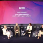 Ολοκληρώθηκε η πρώτη ημέρα του 14ου Regional Growth Conference ΔΕΙΤΕ ΦΩΤΟΓΡΑΦΙΕΣ Ολοκληρώθηκε η πρώτη ημέρα του 14ου Regional Growth Conference ΔΕΙΤΕ ΦΩΤΟΓΡΑΦΙΕΣ