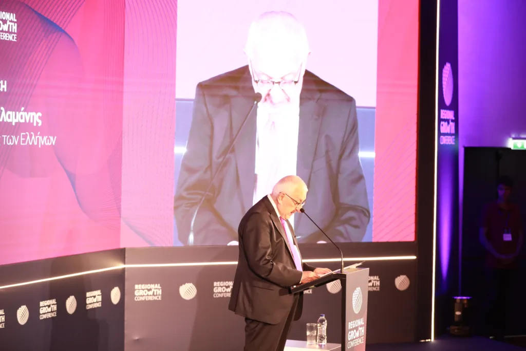Ολοκληρώθηκε η πρώτη ημέρα του 14ου Regional Growth Conference ΔΕΙΤΕ ΦΩΤΟΓΡΑΦΙΕΣ