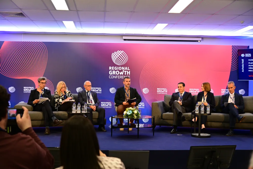 Ολοκληρώθηκε η πρώτη ημέρα του 14ου Regional Growth Conference ΔΕΙΤΕ ΦΩΤΟΓΡΑΦΙΕΣ