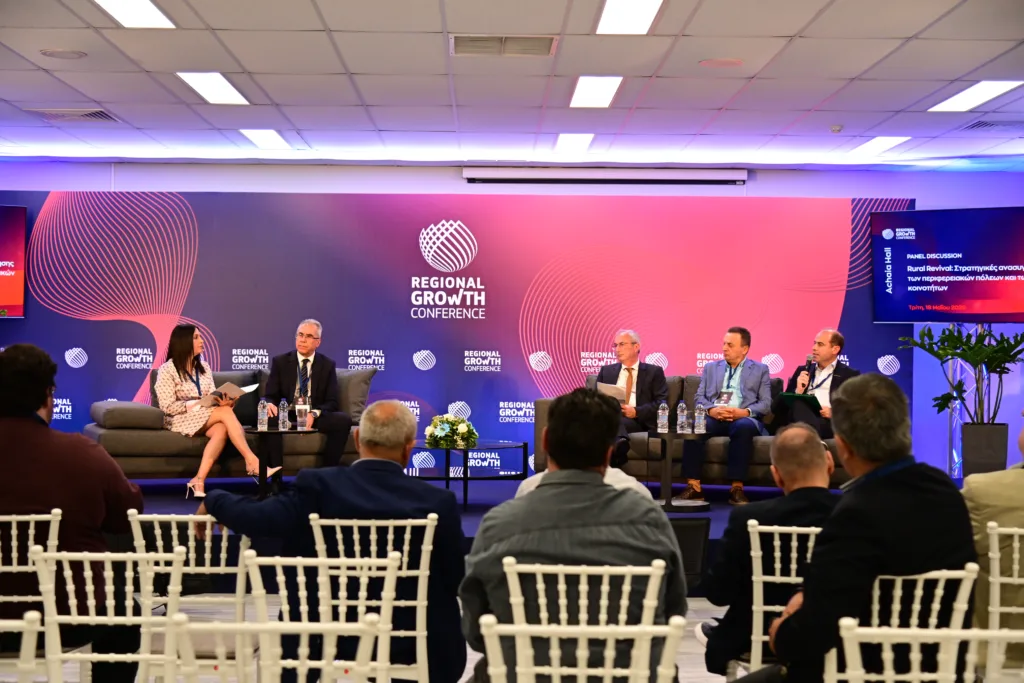 Ολοκληρώθηκε η πρώτη ημέρα του 14ου Regional Growth Conference ΔΕΙΤΕ ΦΩΤΟΓΡΑΦΙΕΣ