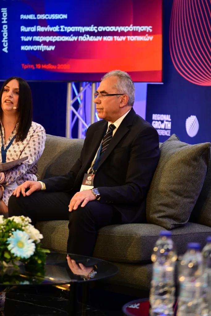 Ολοκληρώθηκε η πρώτη ημέρα του 14ου Regional Growth Conference ΔΕΙΤΕ ΦΩΤΟΓΡΑΦΙΕΣ