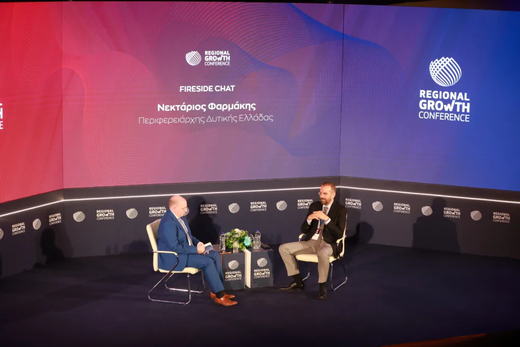 Ολοκληρώθηκε η πρώτη ημέρα του 14ου Regional Growth Conference ΔΕΙΤΕ ΦΩΤΟΓΡΑΦΙΕΣ