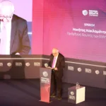 Ολοκληρώθηκε η πρώτη ημέρα του 14ου Regional Growth Conference ΔΕΙΤΕ ΦΩΤΟΓΡΑΦΙΕΣ Ολοκληρώθηκε η πρώτη ημέρα του 14ου Regional Growth Conference ΔΕΙΤΕ ΦΩΤΟΓΡΑΦΙΕΣ