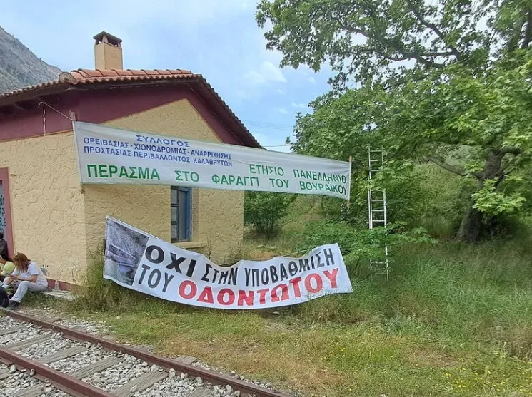 Εκατοντάδες στο 46ο Πανελλήνιο Πέρασμα Βουραϊκού με μήνυμα για τον Οδοντωτό ΦΩΤΟ