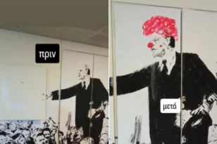 Καταγγελία φοιτητικής παράταξης για βανδαλισμούς στο Βιολογικό του Πανεπιστημίου Πατρών