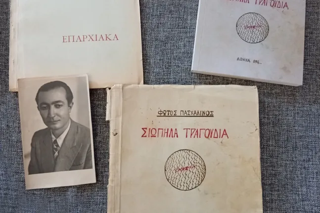 Στην Αμαλιάδα τα «Σιωπηλά τραγούδια» του Φώτου Πασχαλινού, 83 χρόνια μετά τον θάνατό του