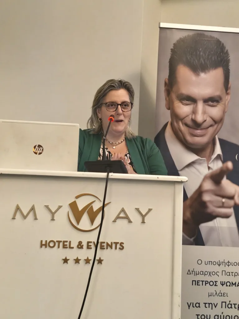 Πάτρα: Με παλμό και αισιοδοξία η Ολομέλεια του σπιράλ - Τι αναφέρει η παράταξη