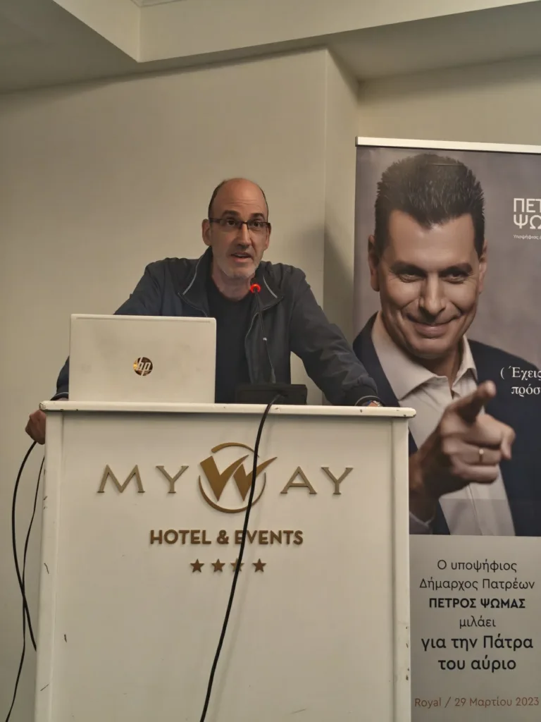Πάτρα: Με παλμό και αισιοδοξία η Ολομέλεια του σπιράλ - Τι αναφέρει η παράταξη