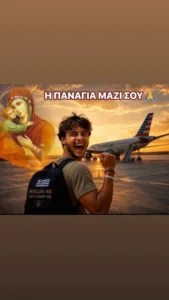 «Απίστευτη η αγάπη που έχω λάβει, σας ζητάω να κάνετε μια προσευχή για μένα» «Απίστευτη η αγάπη που έχω λάβει, σας ζητάω να κάνετε μια προσευχή για μένα»